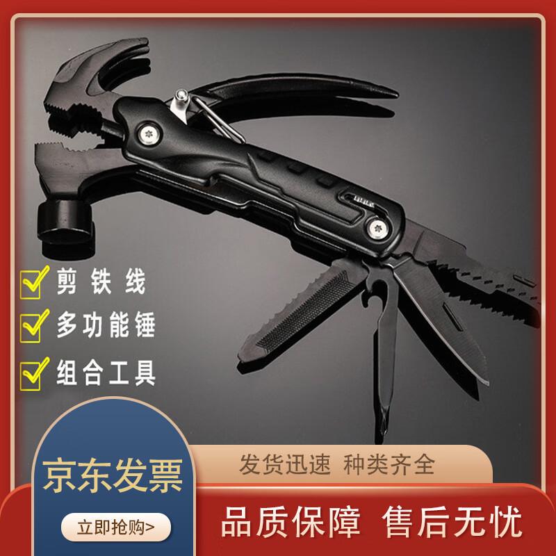 Multi-functional Outdoor Camping Claw Hammer