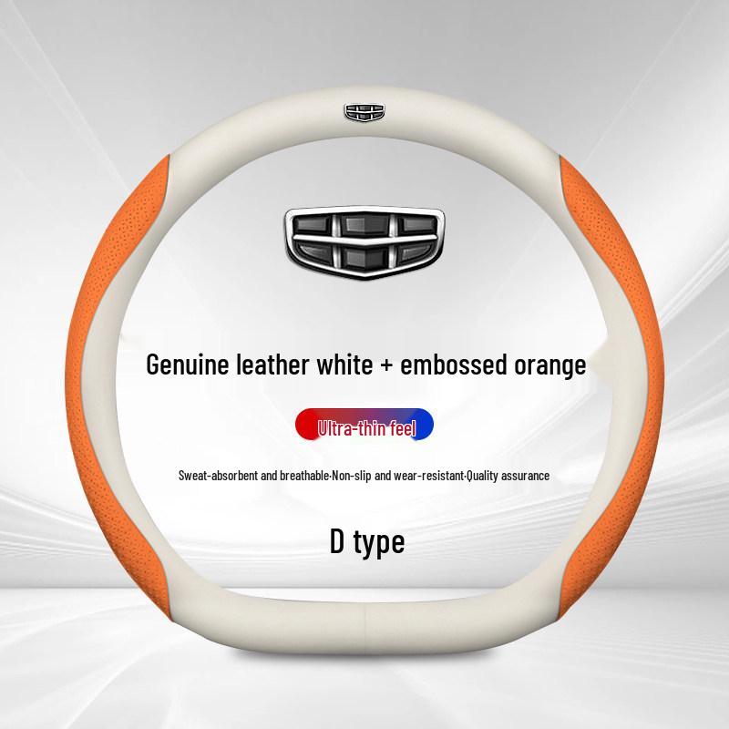 Compatible with Geely Models: Xingyue L, Boyue PRO, Haoyue L, Emgrand LS, Xingrui, Binyue - Ultra-Thin Suede Steering Wheel Cover.