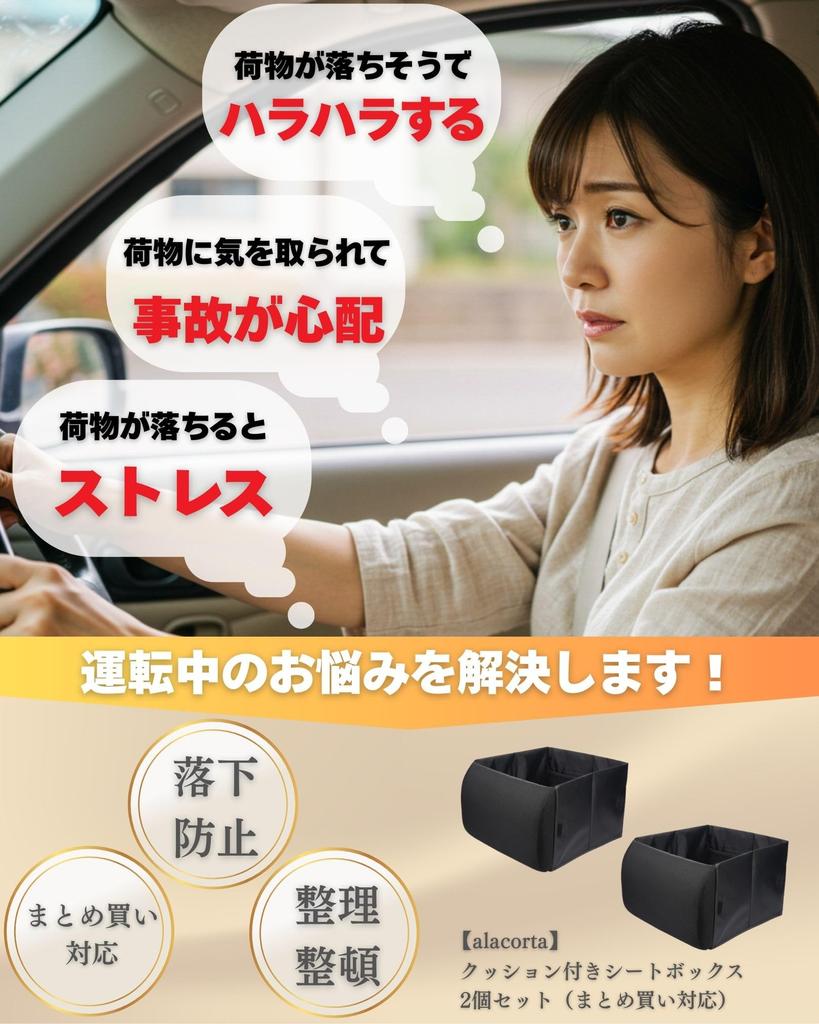 Seat Boxes for Passenger and Rear Car Expander Item Shopping and Luggage from for Braking and Focus On Up To Serve As a Lumbar Support Bulk Purchase