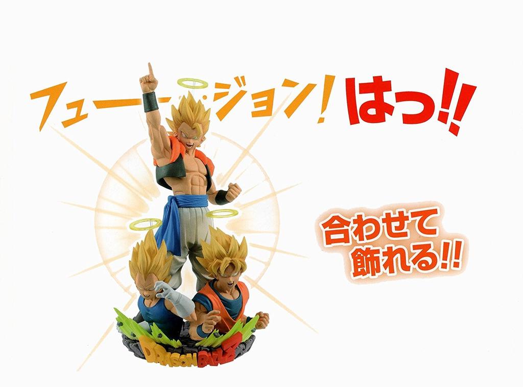 Dragon Ball Z Com:Figuration GOGETA [vol.1, vol.2 set] Banpresto Prize