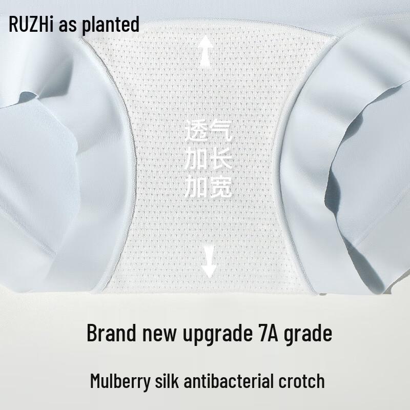 Ruzhi Women's Modal Ice Silk Seamless High-Waist Briefs with Mulberry Silk Crotch