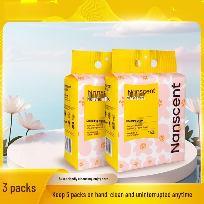 Xuan Yong Baby-Friendly Thickened Cotton Soft Face Towel