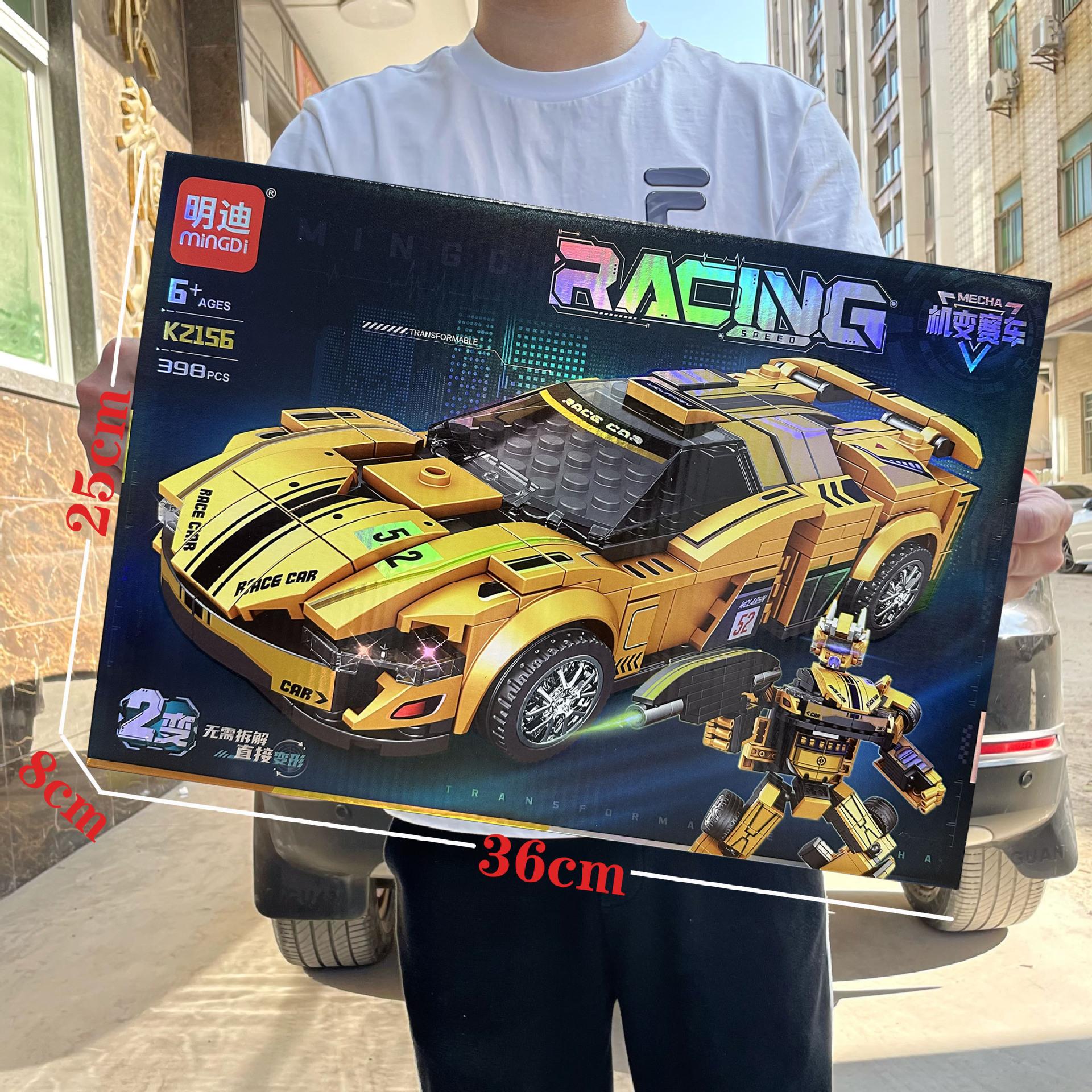 

Детский DIY Совместимый Лего Пазл Сборка Мелкие Детали Строительный Блок Модель Игрушка