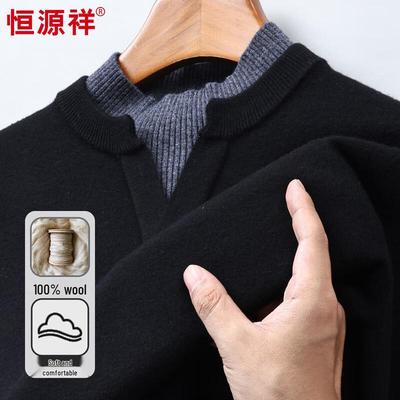 Hengyuanxiang Men's 100% Wool Stand Collar Layered Look Sweater