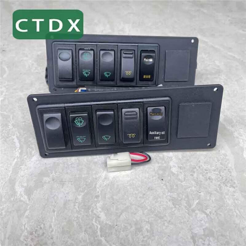 

Dongfeng Mengshi EQ2050B Rocker Switch