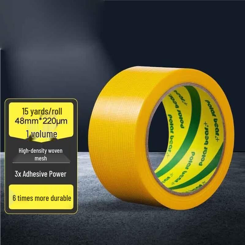 Terayle Strong Cloth Duct Tape