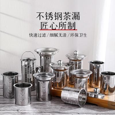 Nieuw Herbruikbaar Roestvrijstalen Thee Zeef Mesh Infuser Mand Losse Blad Infusers Kruidenfilter voor Mok Theepot Theeservies S/M/L