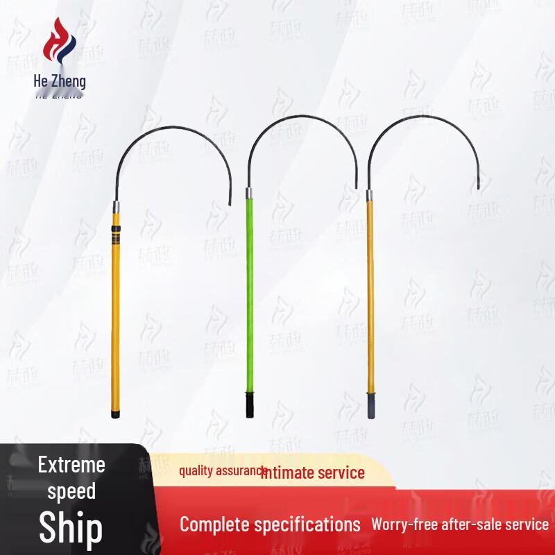 Hegeng Insulated Rescue Hook