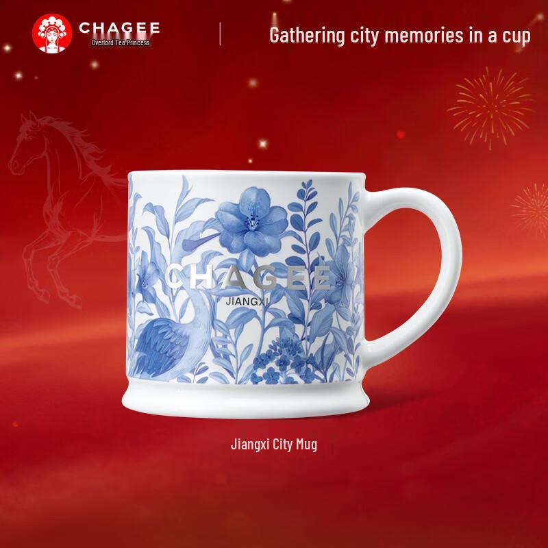 Эксклюзивные коллекционные стаканы CHAGEE City