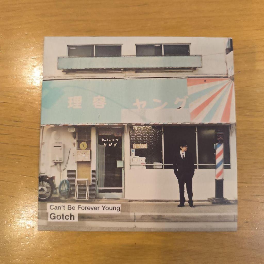 [USED] Asian Kung Fu Generation CD/DVD Set