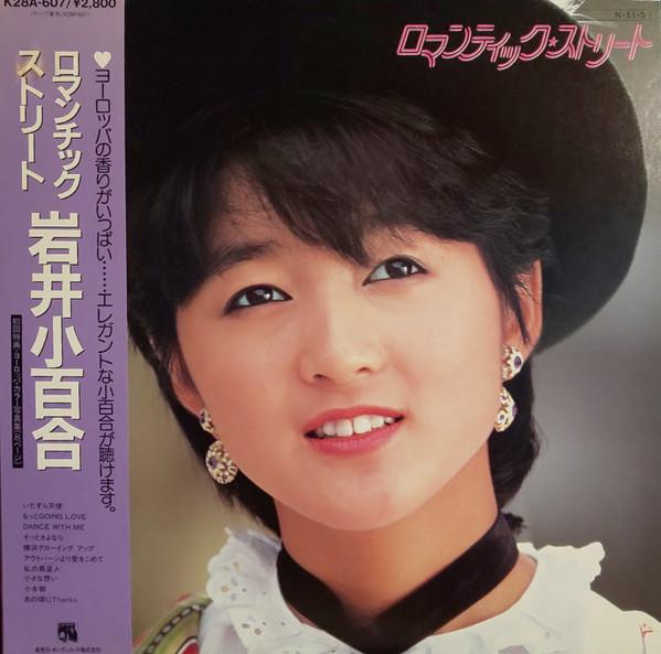 

LP Record SAYURI IWAI - Romantic Street K28A607 KING 1984 Japan Japanese Pop/Rock Used