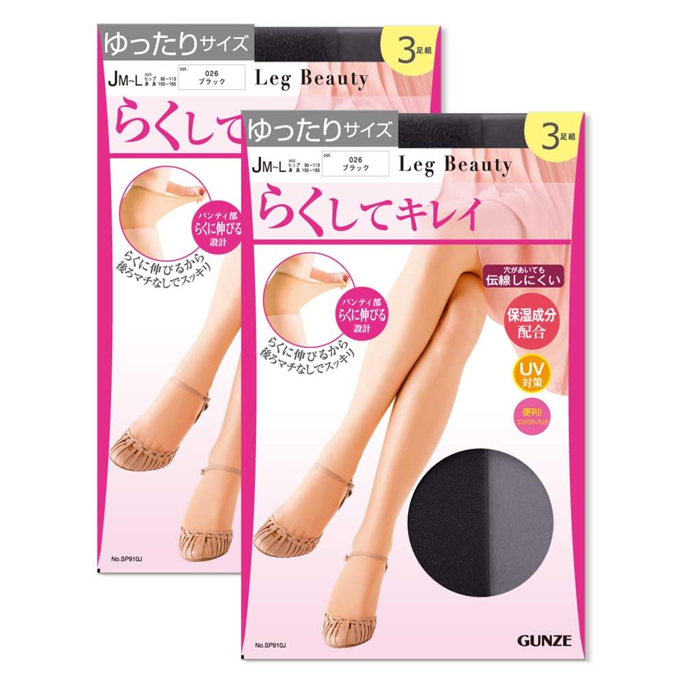 

Чулки для красоты ног большого размера, свободного кроя, легко тянущиеся, SP910 3 пары x 2 комплекта, черные [Gunze] Комплект 6 JM-L, женские JM-L