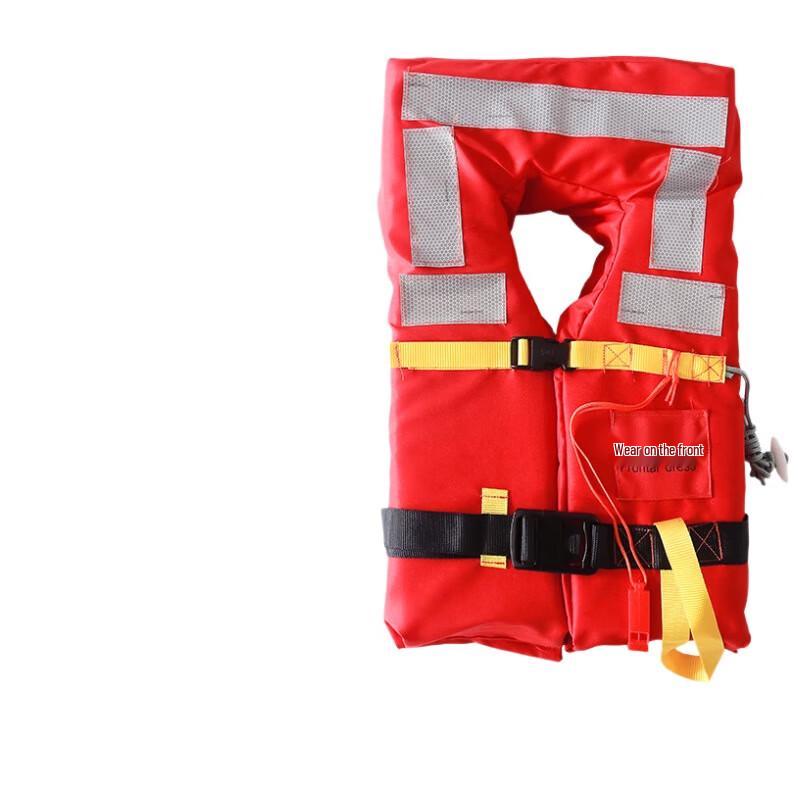Yimai DFY-II Marine Life Jacket with Light