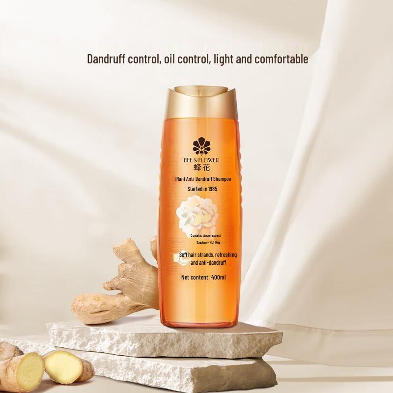 Fenghua Rose Essence Plant Nourishing Shampoo