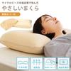 Microbead and Memory Foam Pillow with Dedicated Cover, 43 x 63cm, Washable, Perfect for Tossing and Turning, Side Sleeping, Microbeads, Memory Foam,