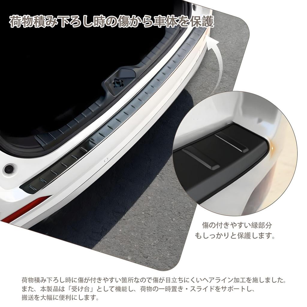 YASICA Bakre stötfångarskydd för Toyota New Voxy Serie 90 / New Noah Serie 90 (Från och med januari 2022) - Stötfångarskydd, Stötfångarstegsskydd, Skyddsgarnityr