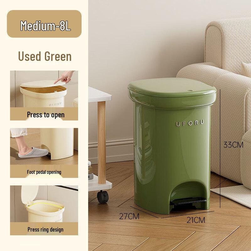 PinHuan Flip-Top Pedal Waste Bin