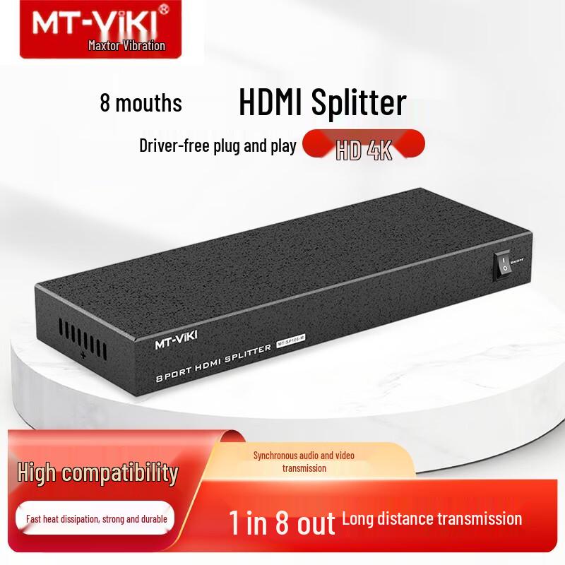 MT-viki HDMI Splitter