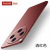 Applicable to oppofindx1 mobile phone case, new ultra-thin Findx1Pro rock matte anti-drop protective case, high-end por