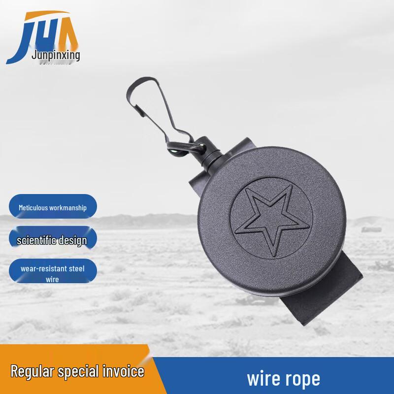 Усиленный выдвижной брелок-защита