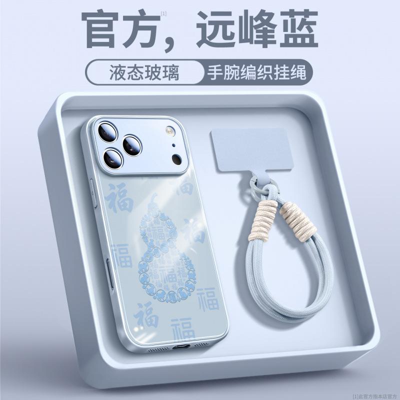 Applicable To iPhone17promax Mobile Phone Case Apple 15pro New 16 Bracket Case 14 with Lanyard 13pro