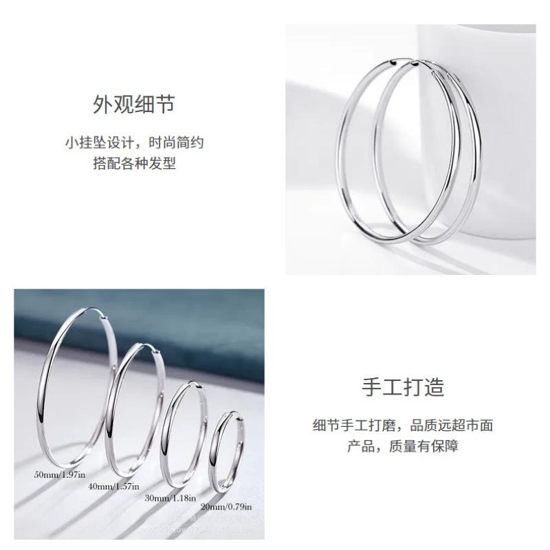 Women S Fashion Minimalist Hollow Smooth Large Hoop Earrings