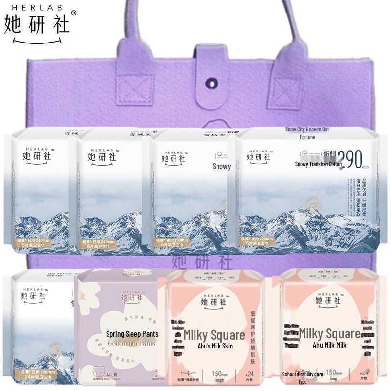 Breathable Xinjiang Cotton Sanitary Pads Day & Night Set
