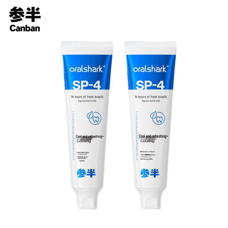 

Canban Dynamic Mint Toothpaste