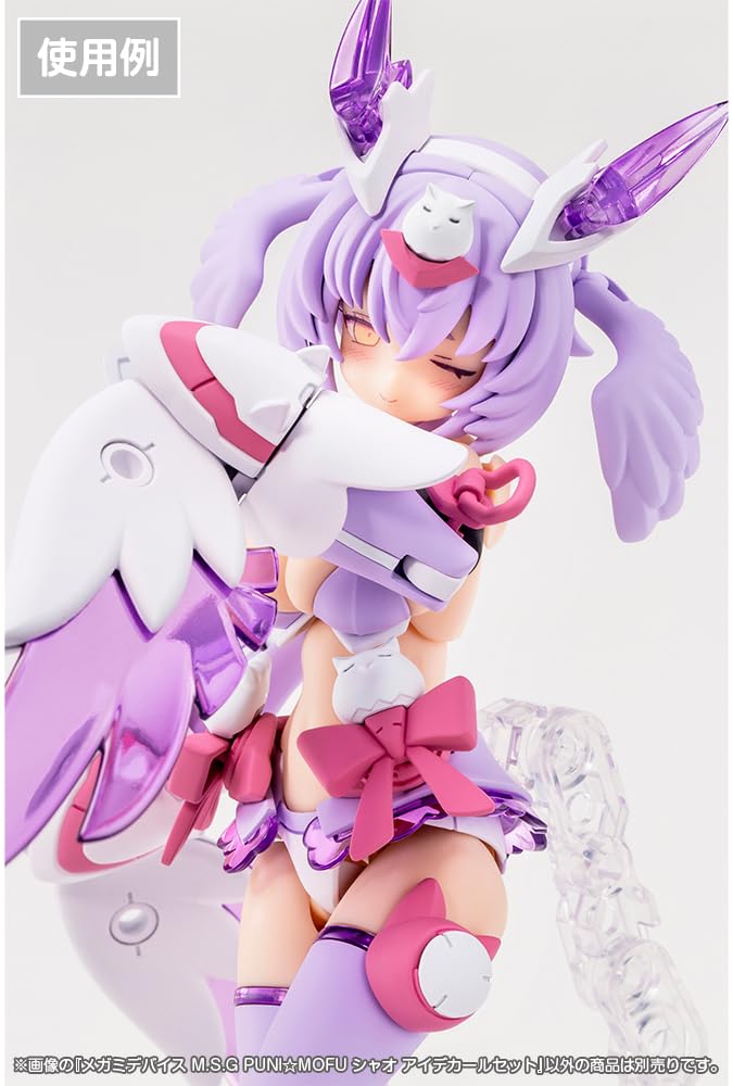 Kotobukiya Megami Device Xiao Eye Decal Set Scale Plastic Model M.S.G PUNIMOFU 1/1