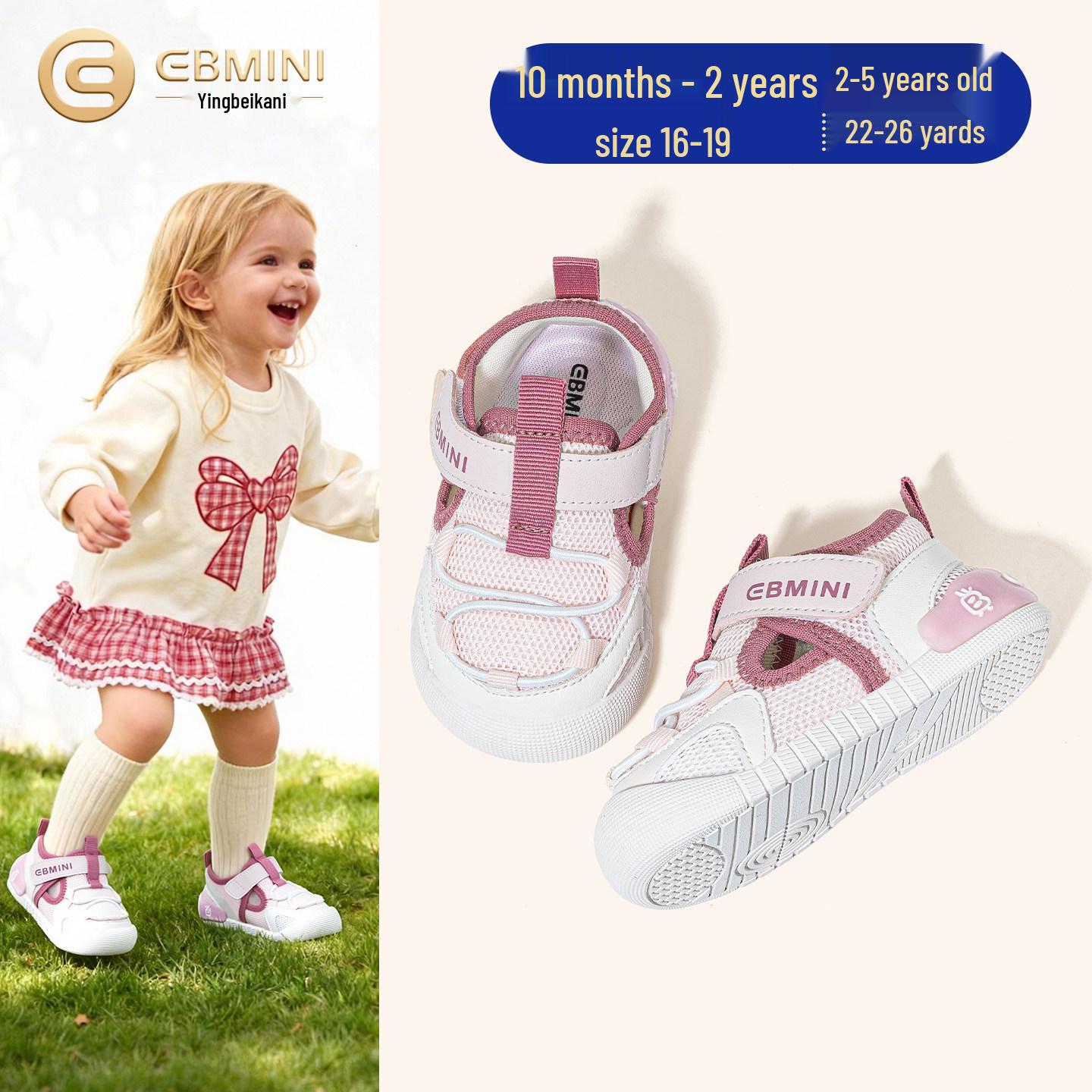 

Yingbeimi 2026 Spring Kids Walker Shoes: Anti-collision, Protective, Functional Footwear for Boys and Girls Size 23 - Inner 15.0CM, Foot 14.3CM