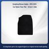 Non-Slip Nylon Floor Mats for 2012-2024 Dongfeng Nissan Sylphy - Durable & Wear-Resistant