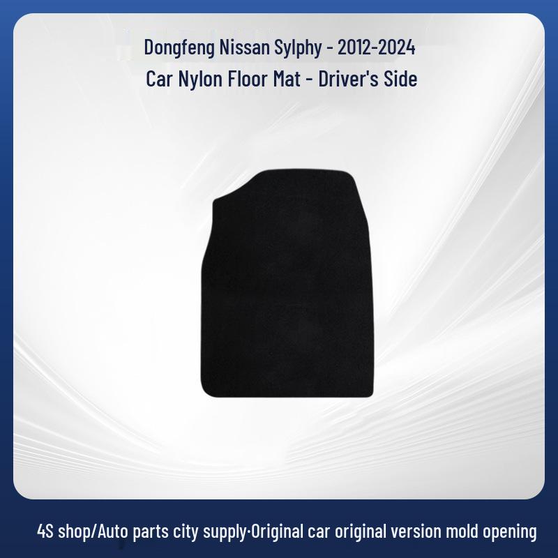 Non-Slip Nylon Floor Mats for 2012-2024 Dongfeng Nissan Sylphy - Durable & Wear-Resistant