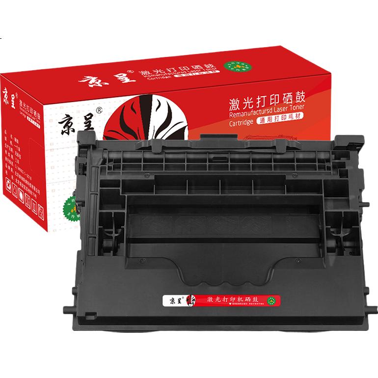 Jingcheng CF237A Toner Cartridge Compatible with HP M607n/dn M608dn/n/x M609x/dn M631H/dn/z M632z/h M233FHT M633z/fh Printers, Toner Cartridge