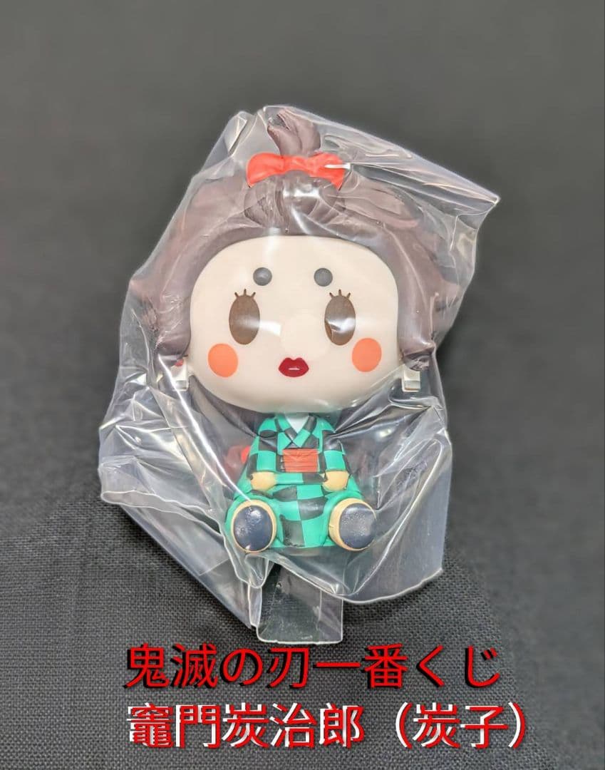 Demon Slayer Kimetsu no Yaiba Ichiban Kuji Choco Noko Figure Kamado Tanjirou (Tanjiro)