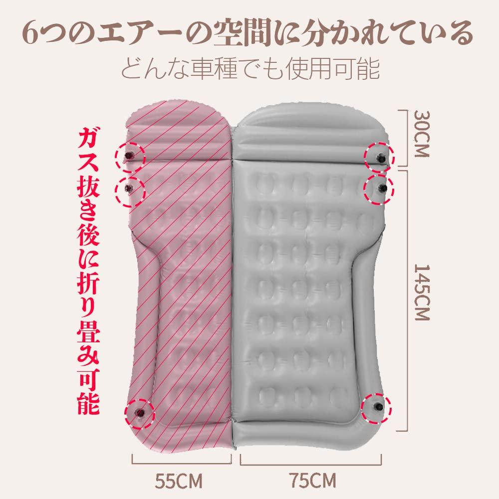Falala Bilseng Luftmadrass for Universalbil Praktisk Bilseng Vanntett og PVC Inkluderer Elektrisk og Oppbevaring Perfekt for Grå Matte, SUV-er,