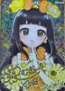 [USED] Secret Eye Pri Tsumugi Signed Card