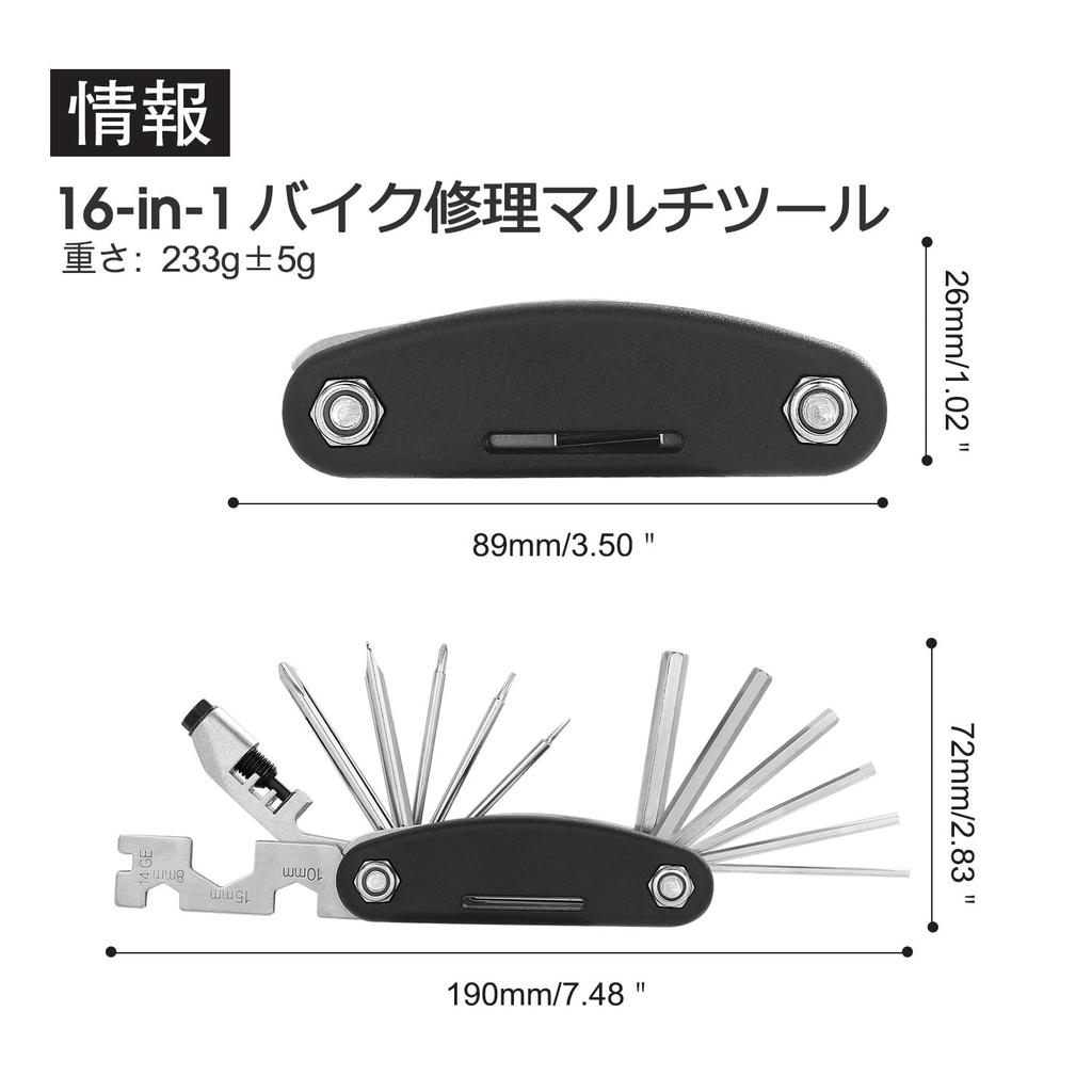 [Amazon Brand] Umi Bicycle Multi-Tool 16in1 Foldable Bicycle Repair Multi-Tool Kit with Chain Breaker, Hex Spoke Wrench, and Driver Tool for Road