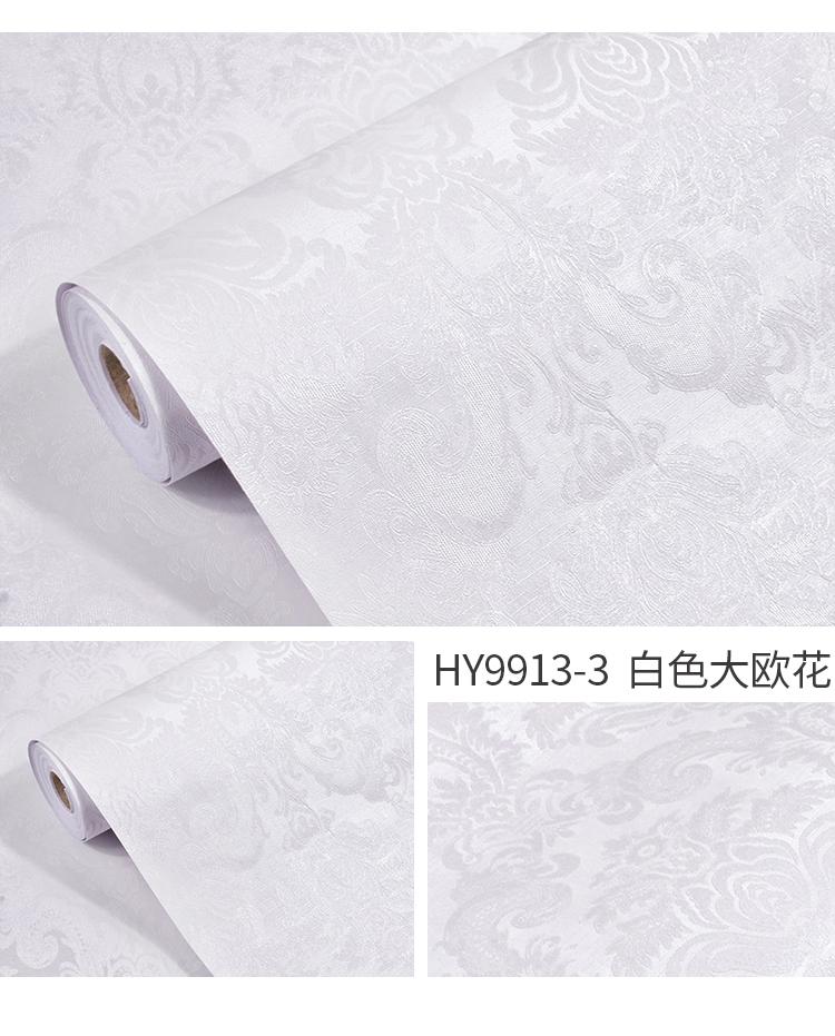 3D Solid Color Vinyl Self-adhesive Wallpaper for Walls In Rolls Contact Paper for Bedroom Wall Sticker Film Home Decor
