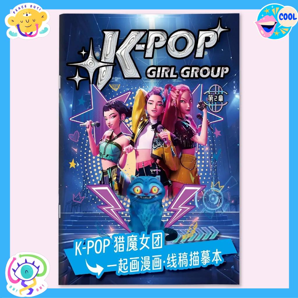 Anime peripheral KPop demon hunter coloring book picture book peripheral drawing linear drawing children's birthday gift