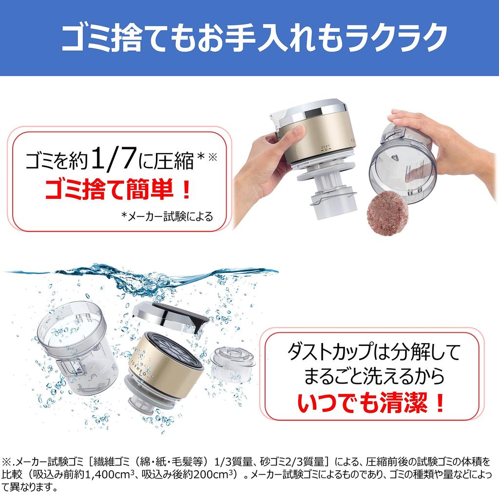 Toshiba Vacuum Cleaner Tourneo V Cyclone Canister Type Cleaner Cord Type Filterless Weight Comes with electric futon telescopic long long and