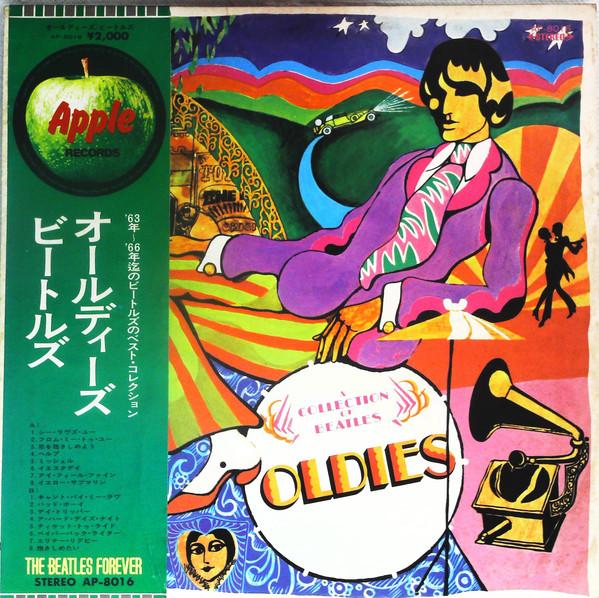

LP Record BEATLES - A Collection Of Beatles Oldies AP8016 APPLE Japan Rock Used