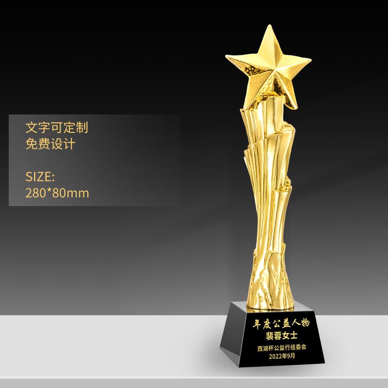 Customized High-end Gold-plating Resin Trophy, Creative Five-Pointed Star Thumb Excellent Staff Award, Gold, Silver, Copper, 1Pc