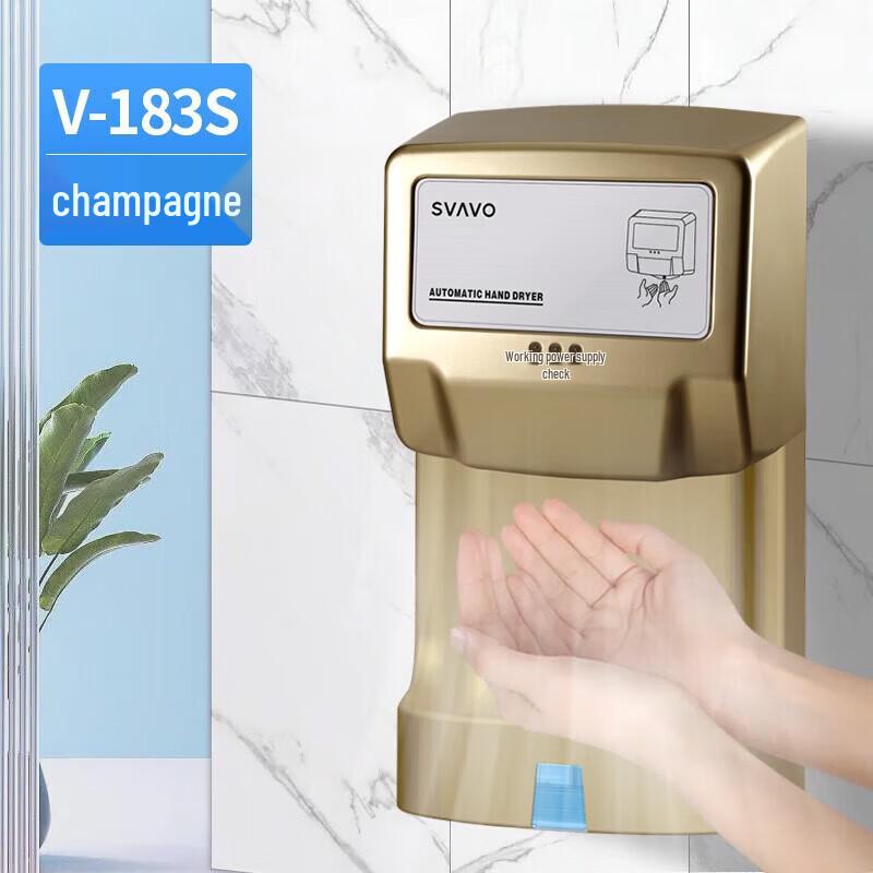 SVAVO V-183 Commercial Hand Dryer