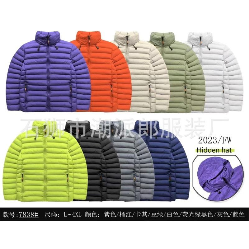 Men's Ribs Cotton-padded Clothes Are Short, Medium and Long, Piled and Thickened Hooded Large-size Color Matching Cotton Clothes.