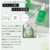 ByUR Baiyua Korean Skincare Serum Beauty Liquid Sebum Pores Combination Skin Tea Tree Soothing Green Cosmetics Sensitive Moisturizing Cica Centella