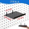 Sumnacon 6-Piece Set Pegboard Tray, Easy Installation Mini Shelf for Pegboards, Black, Size S