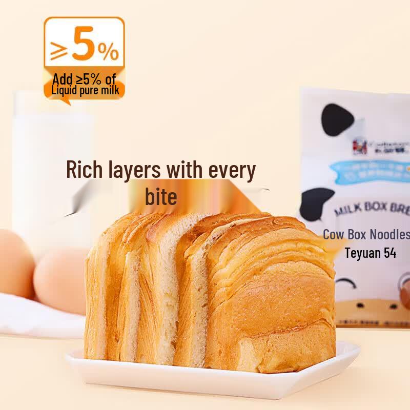 Carlton Hand-Tear Bread Breakfast Pack (75g x 6 Bags x 2)