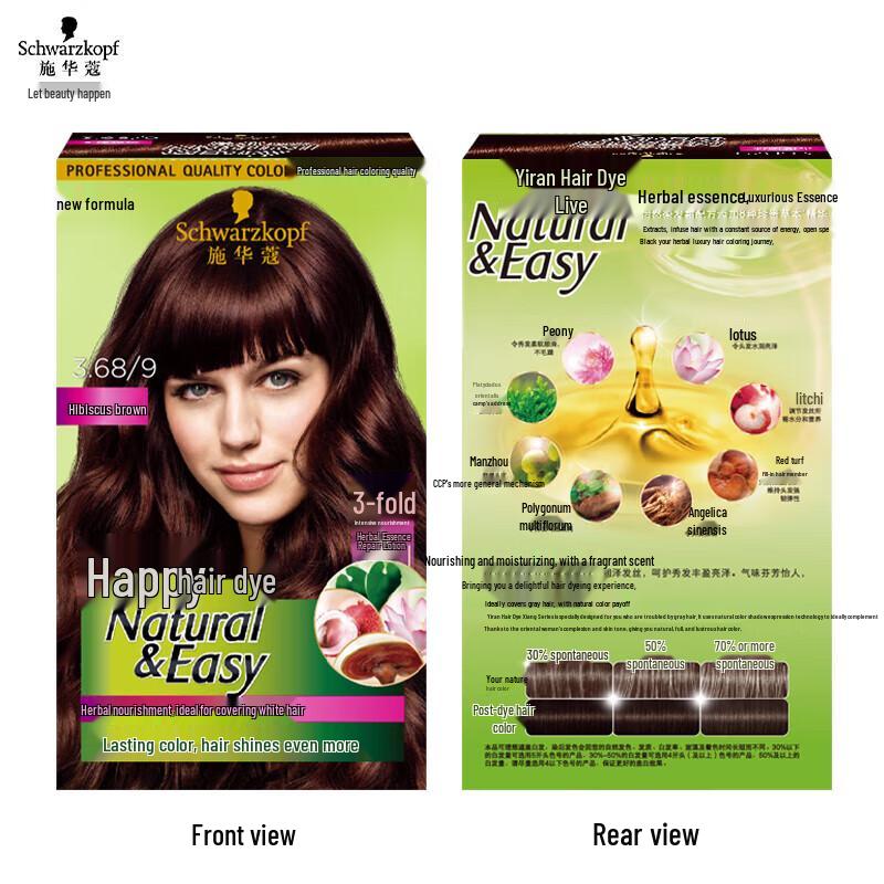 Schwarzkopf Yiran Haarfarbcreme