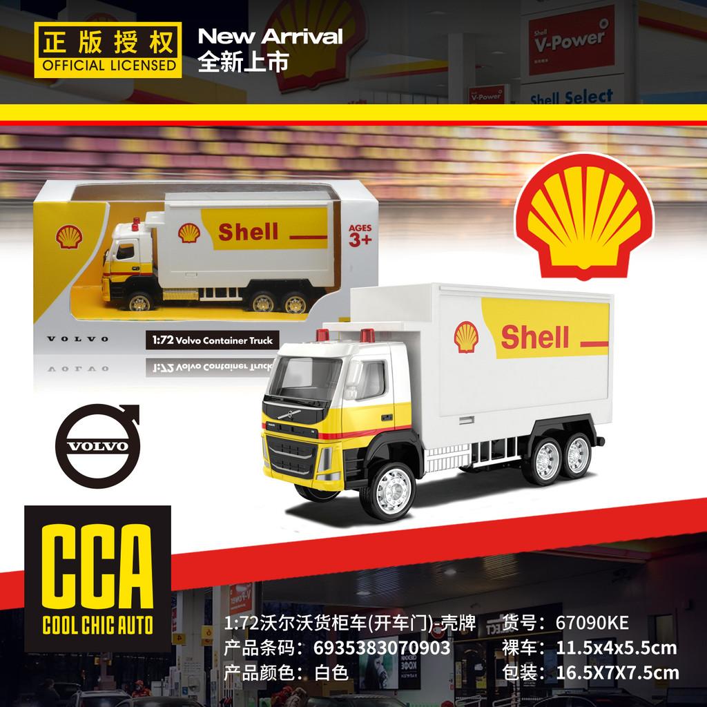 Container Alloy Simulation Transport Car With Two Opening Door Toy Model