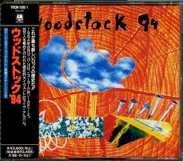 

CD VARIOUS - Woodstock 94 POCM11011 A&M Records 1994 Japan Rock Used